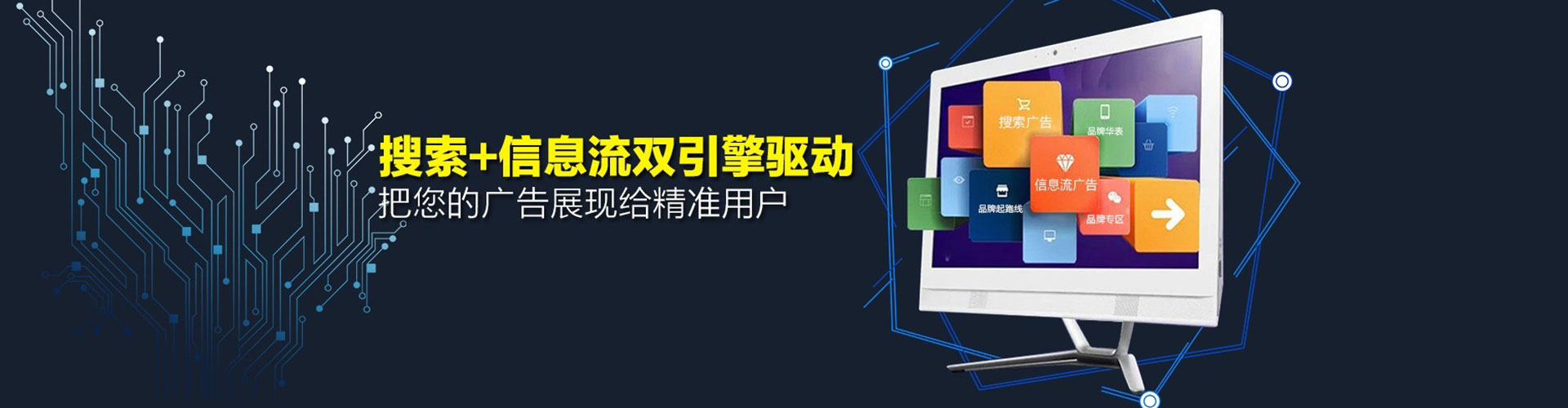 土默特右旗微博信息流