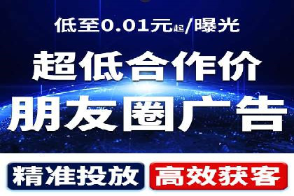 竞价SEM托管服务在市场推广中的应用